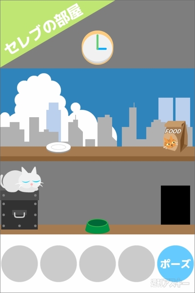 早くもV2達成！ アクセスランキング 【開発者さん投稿】