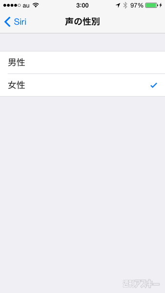 iOS 7.1