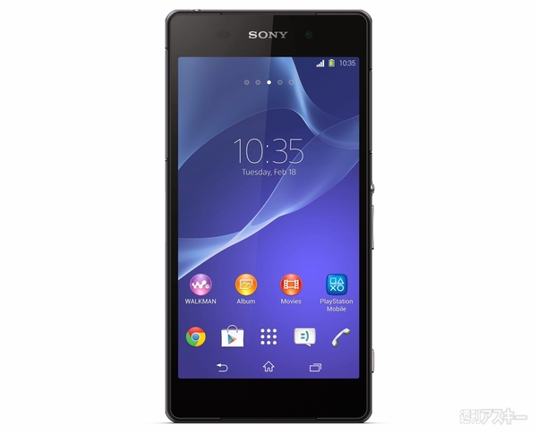 MWC2014 覆面座談会