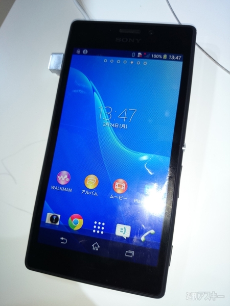 MWC2014 覆面座談会