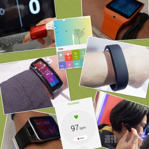 MWC2014 覆面座談会