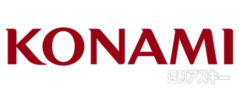 今日は何の日？ コナミ株式会社設立（1973）