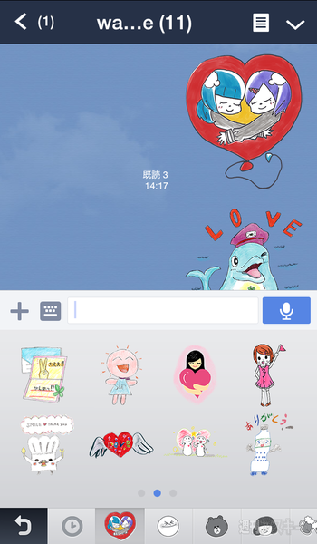 LINE 売り上げ全額寄付の復興支援スタンプ販売