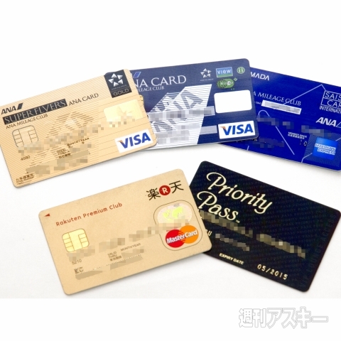 974-kikuchi_plus.zip