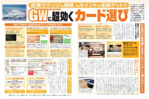 974-kikuchi_plus.zip