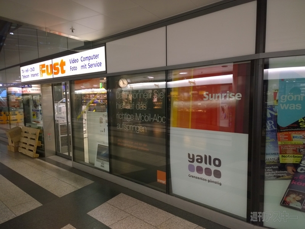 スイスチューリッヒ