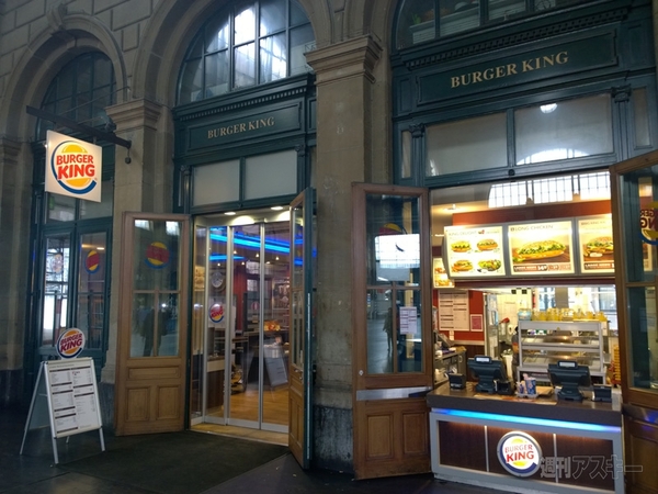 スイスチューリッヒ