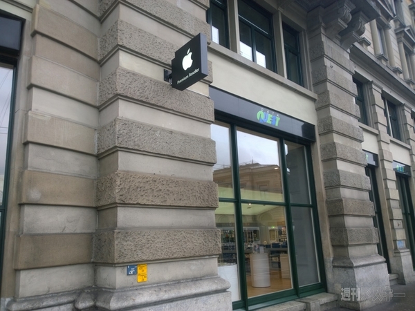 スイスチューリッヒ