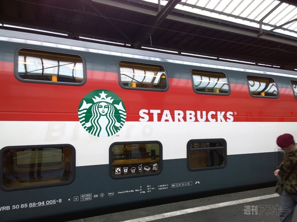 スイスチューリッヒ