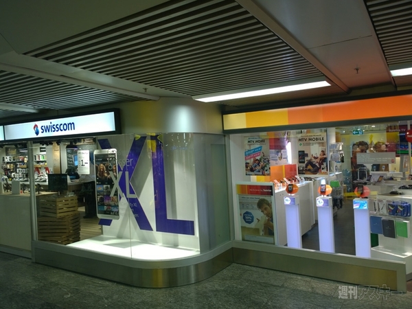 スイスチューリッヒ