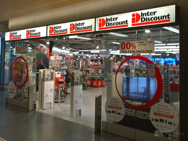 スイスチューリッヒ