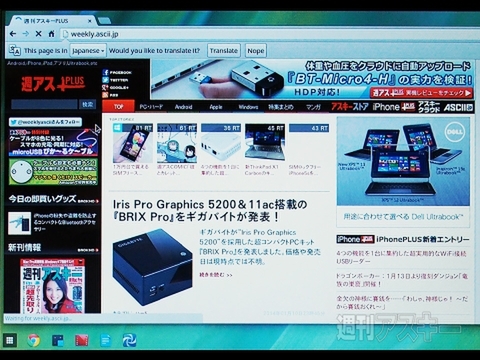 日本発売が期待されるChromebookの可能性