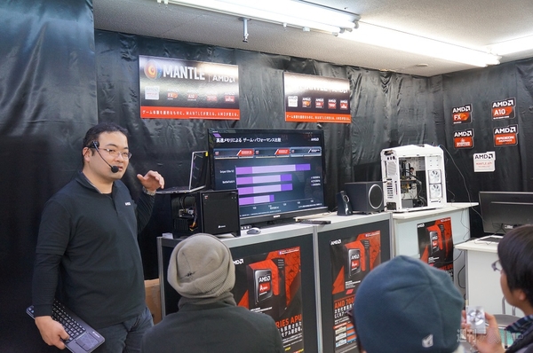 Mantle体験イベント