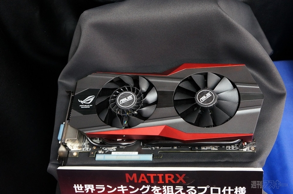 Mantle体験イベント