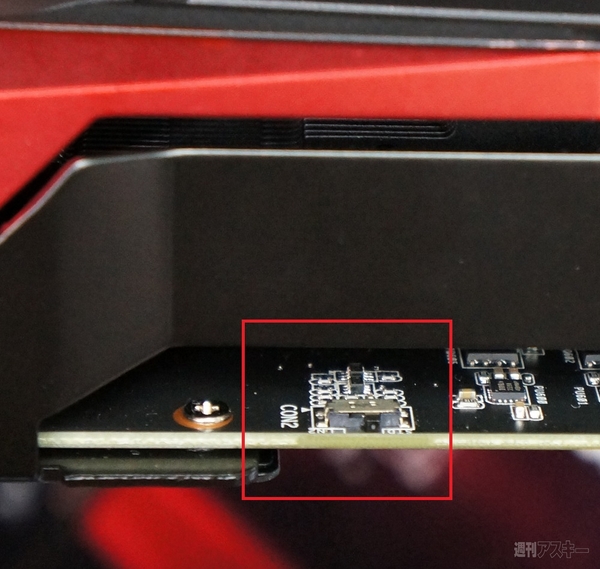 Mantle体験イベント