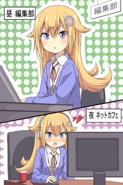 電撃大王　編集補助募集！