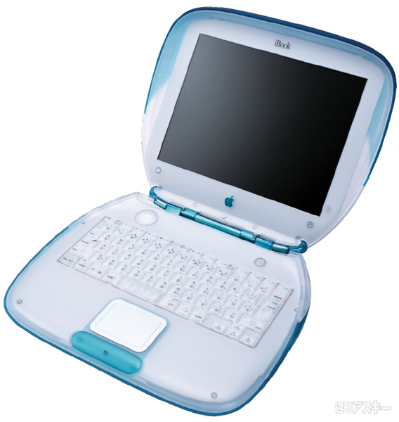 初代iBookマンダリンカラー　OS8