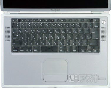 PowerBook G4（Ti）