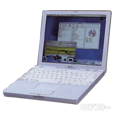 祝 Macintosh 30周年!! ホワイトボディーの名作、iBook G3／G4｜Mac ...