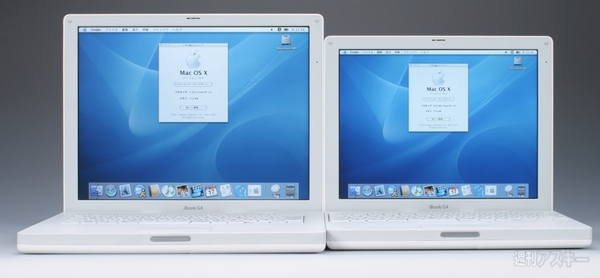 iBook G3／G4