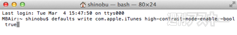 terminal_itunes2