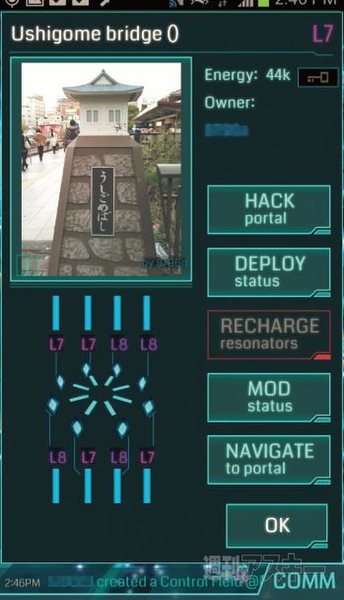 Ingress