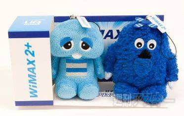 WiMAX 2+ 体感イベント