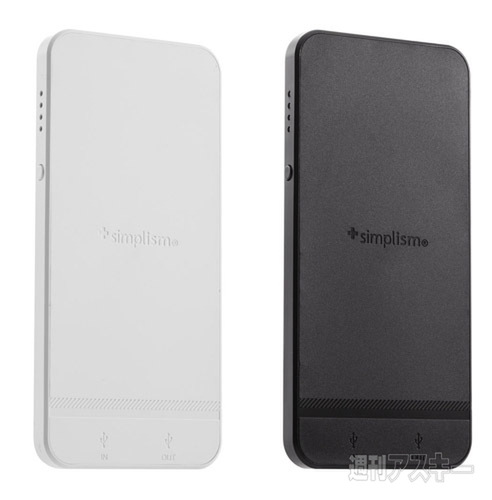 Simplism iPhone Shaped Battery