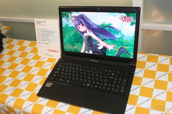 NEXTGEAR-NOTE i790 シリーズ