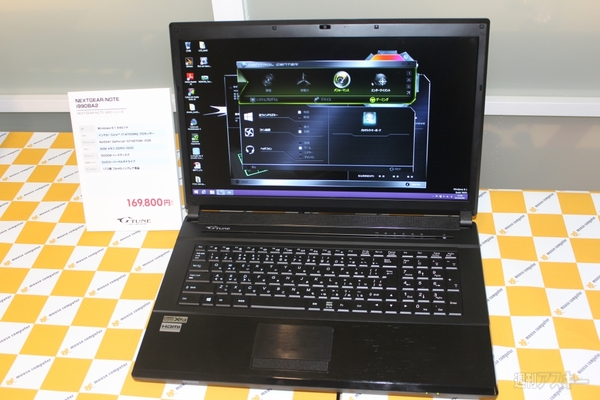 NEXTGEAR-NOTE i990 シリーズ