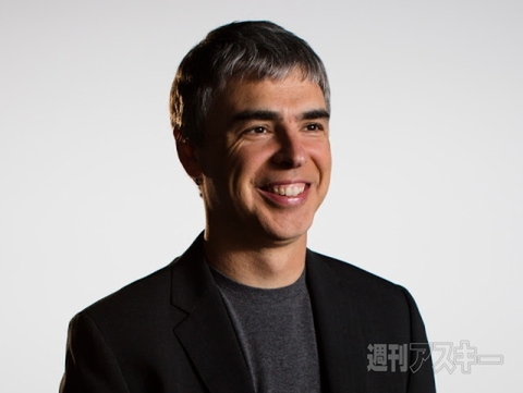 今日は何の日？ ラリー・ペイジ誕生日（1973）