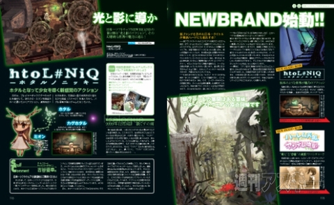 電撃PS_562_記事08