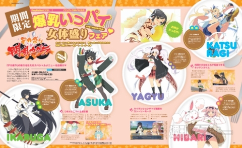 電撃PS_562_記事13