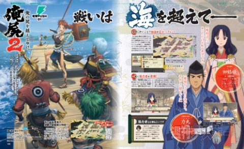 電撃PS_562_記事14