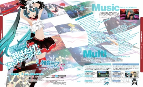 電撃PS_562_記事17