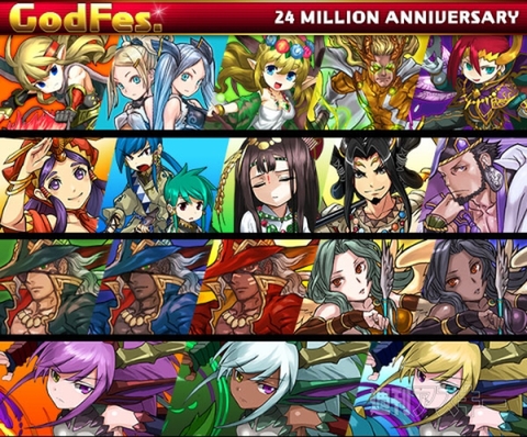 パズドラ：2400万DL記念キャンペーン、明日３月14日ホワイトデーから！