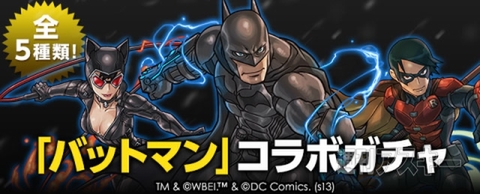 パズドラ：2400万DL記念キャンペーン、明日３月14日ホワイトデーから！