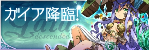 パズドラ：2400万DL記念キャンペーン、明日３月14日ホワイトデーから！