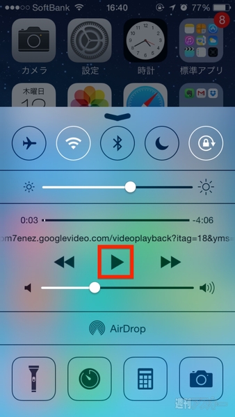 20140313_arai_youtube-back
