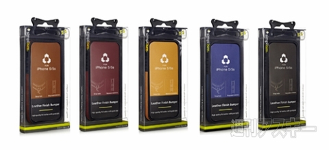 Simplism iPhone 5s/5用 PUレザーバンパー