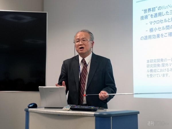 ソフトバンクモバイル