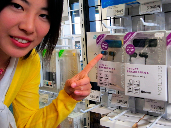 地方モバイラー