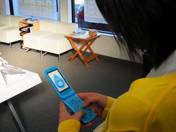 地方モバイラー