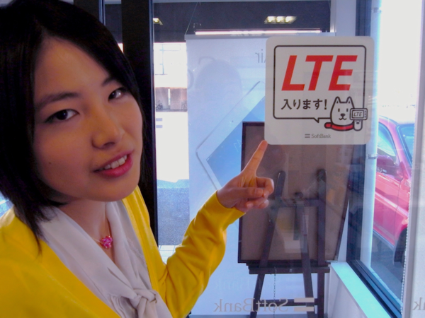 地方モバイラー