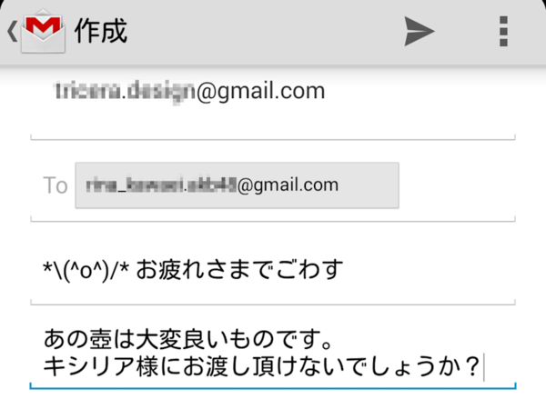 地方モバイラー