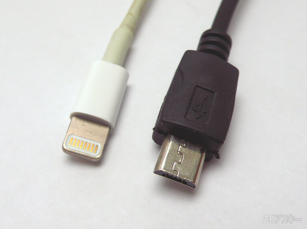 20140314eumicrousb