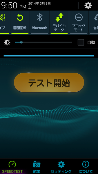 Screen Controls (Beta)