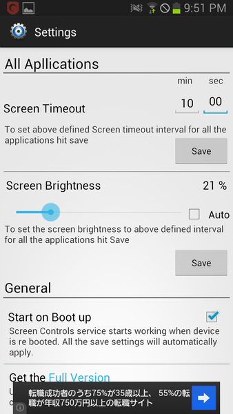 Screen Controls (Beta)