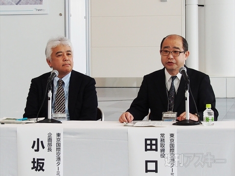 羽田国際線ターミナル