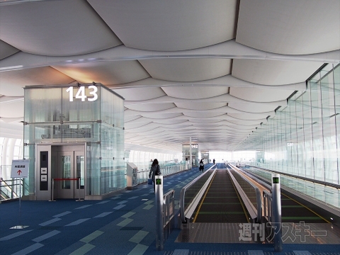 羽田国際線ターミナル